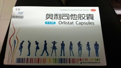 奥利司他片效果怎么样食用奥利司他有哪些注意事项