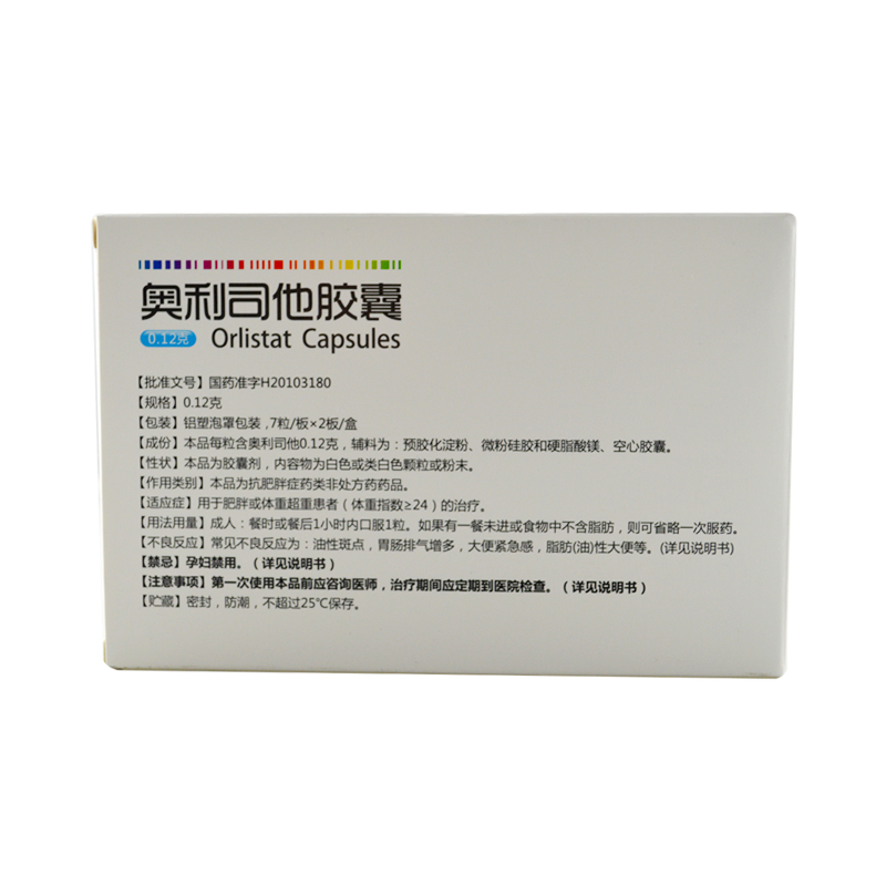 来利奥利司他片药品介绍