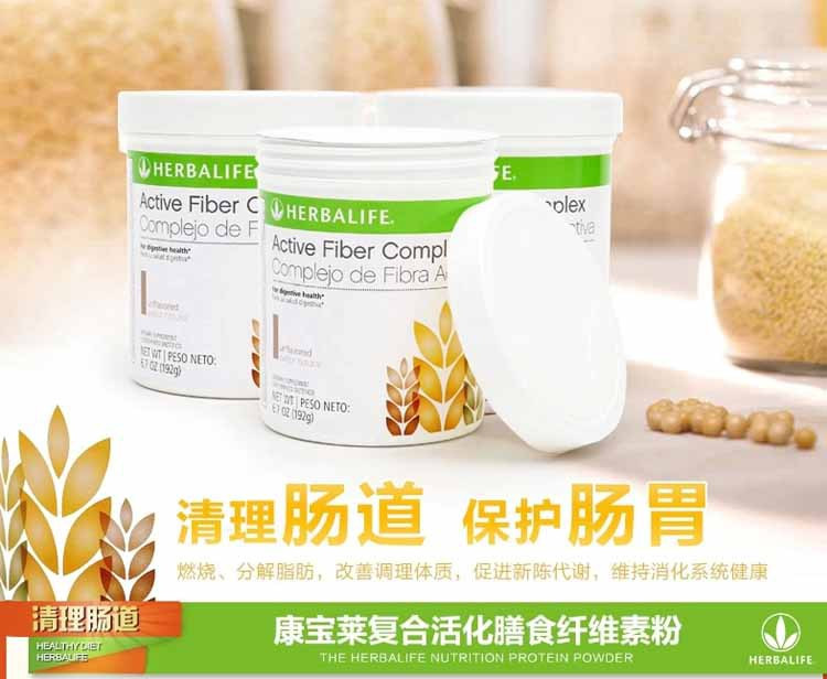 康宝莱减肥产品评价